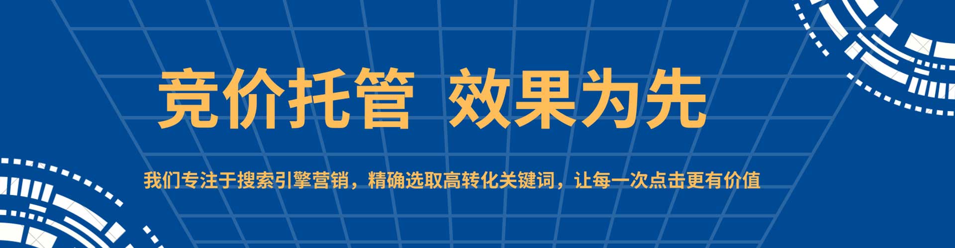 浑南信息流优化